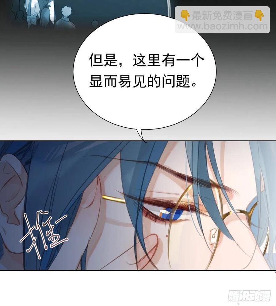 百卒戏傩26-第87话