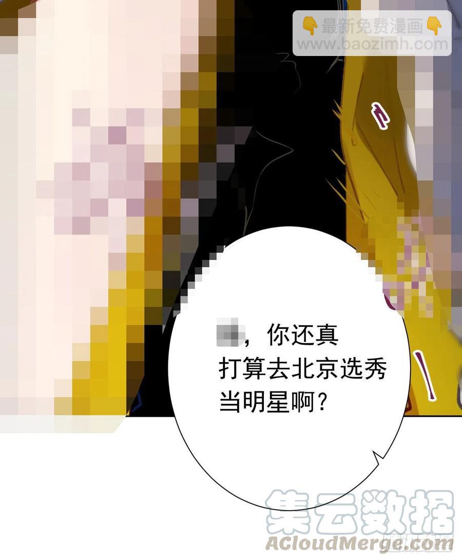 百卒戏傩28(1/2)-第89话