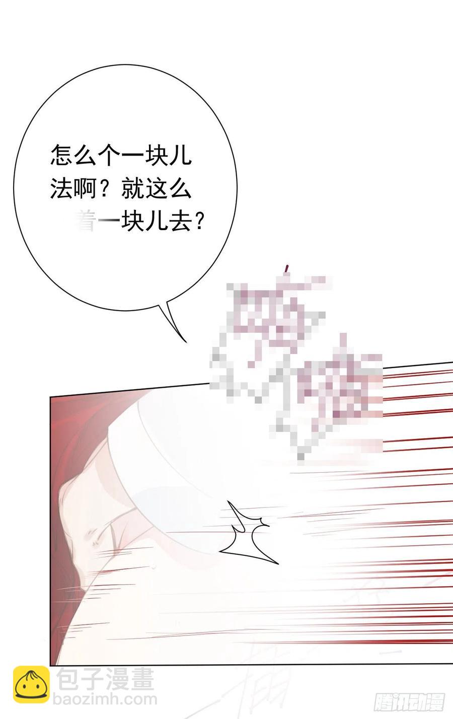 百卒戏傩28(1/2)-第89话