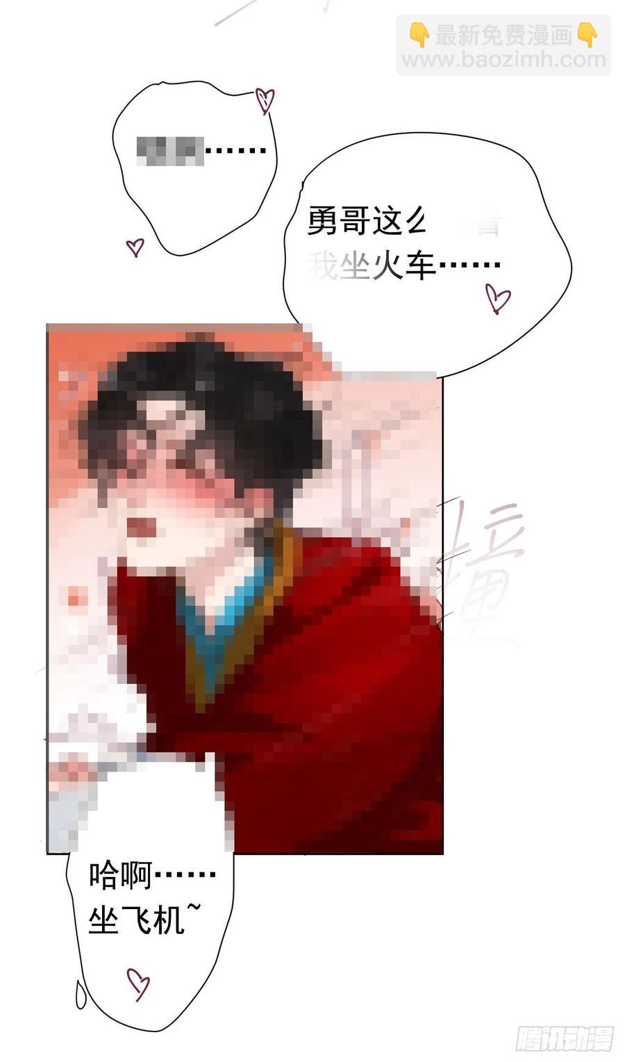 百卒戏傩28(1/2)-第89话