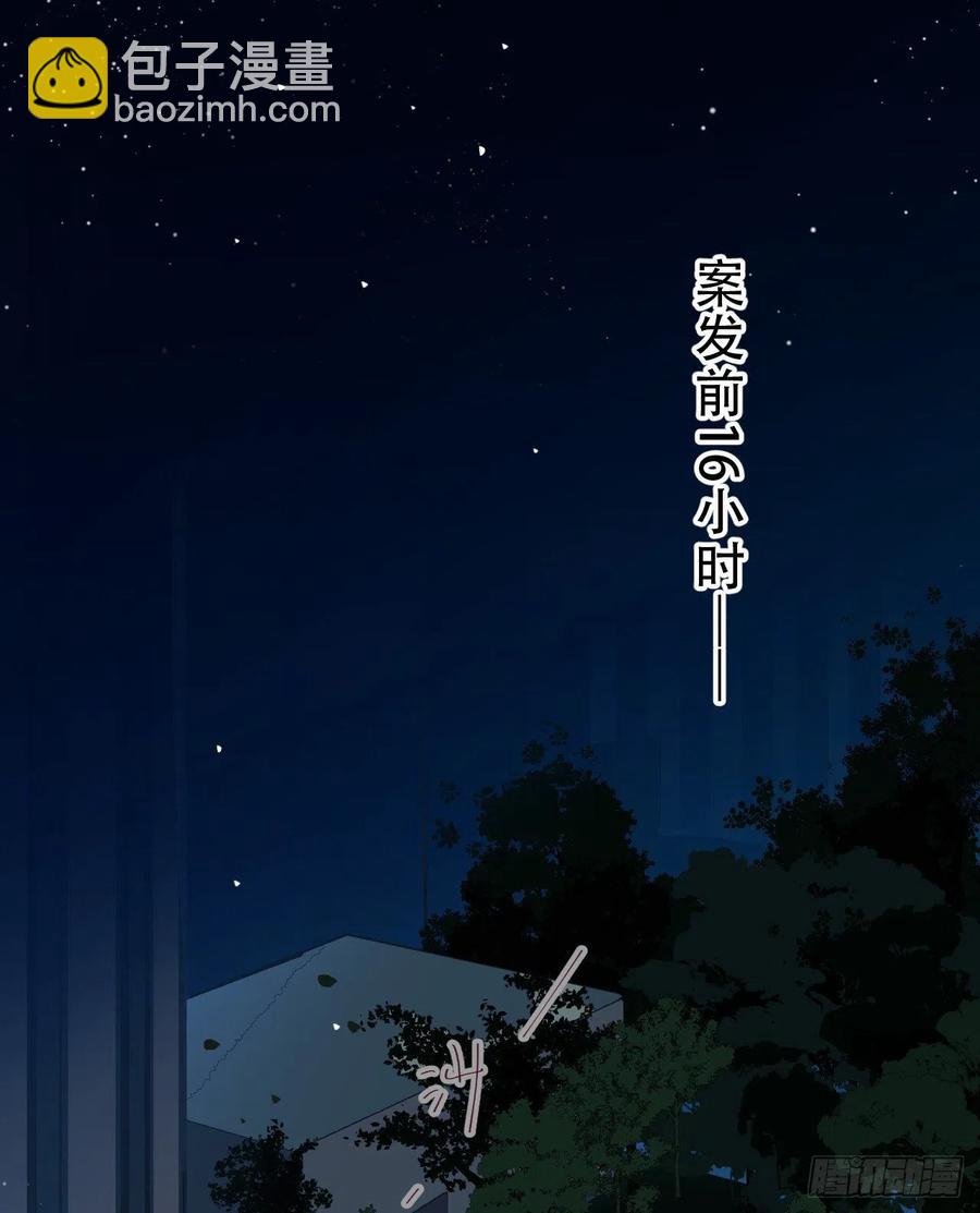 百卒戏傩28(1/2)-第89话