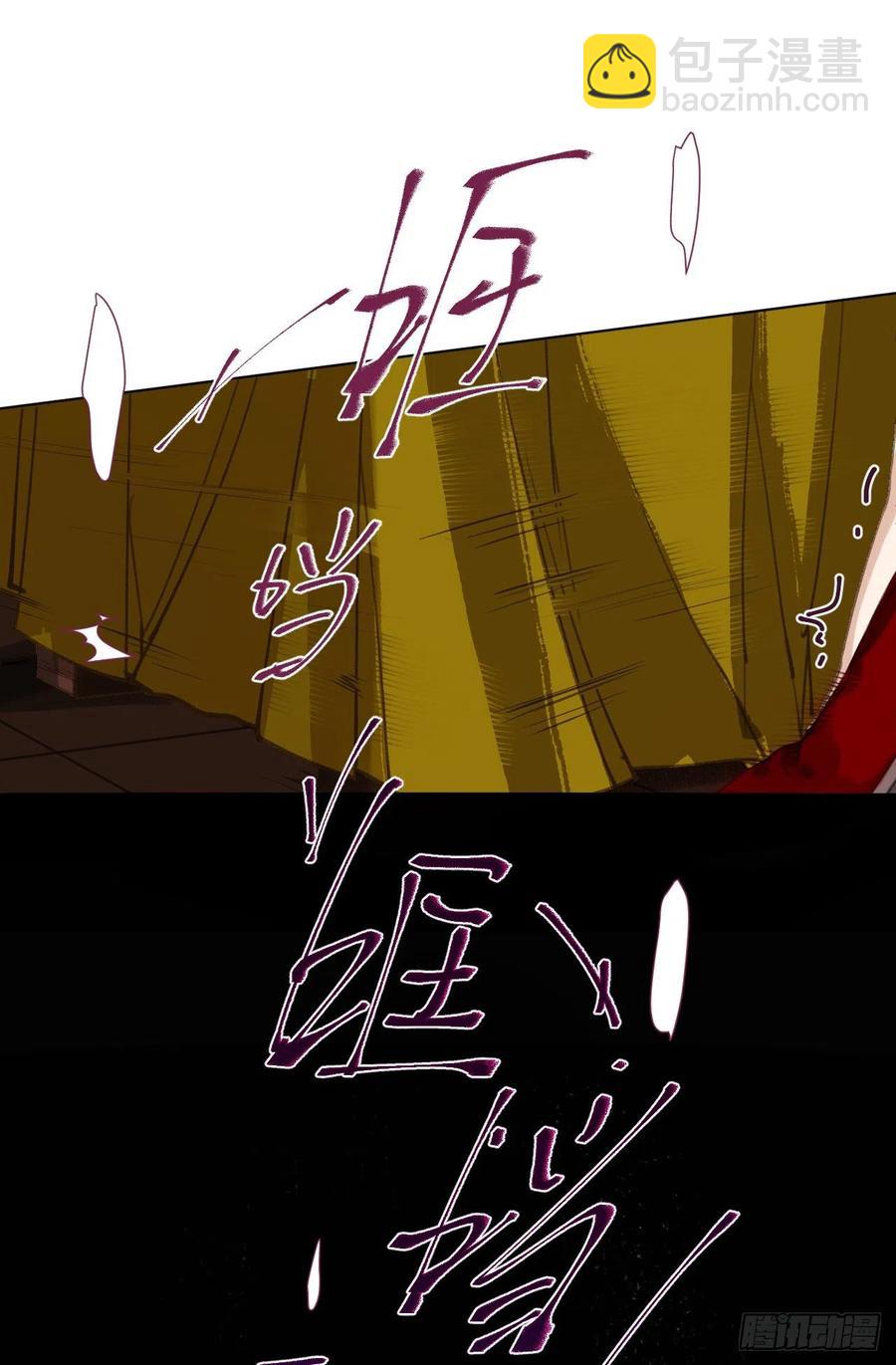 百卒戏傩28(1/2)-第89话