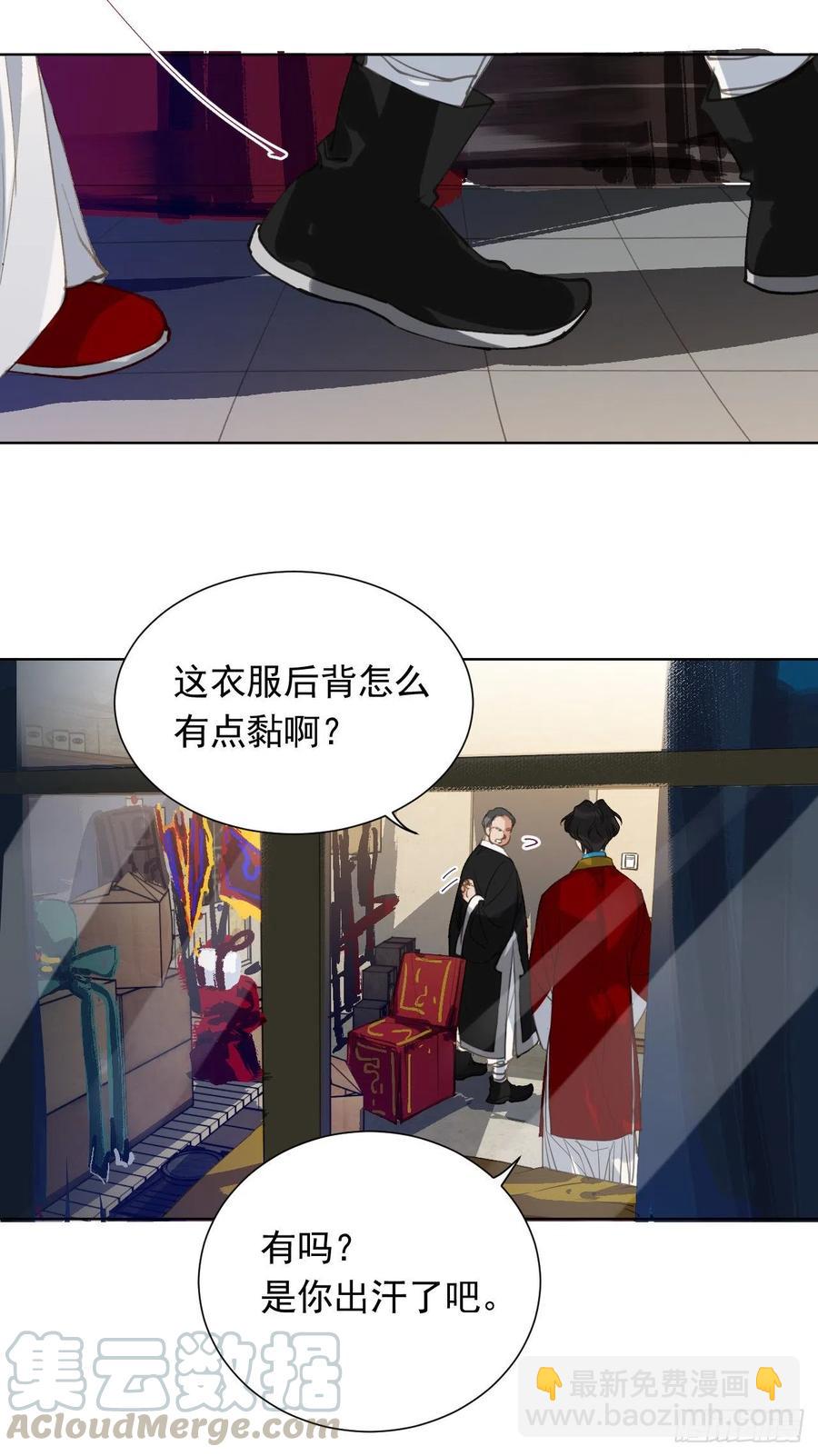 百卒戏傩28(1/2)-第89话