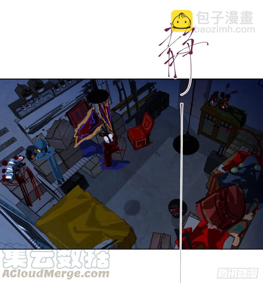 百卒戏傩28(1/2)-第89话