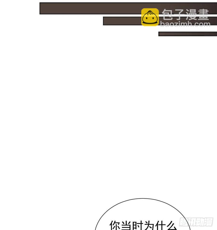 百卒戏傩28(1/2)-第89话