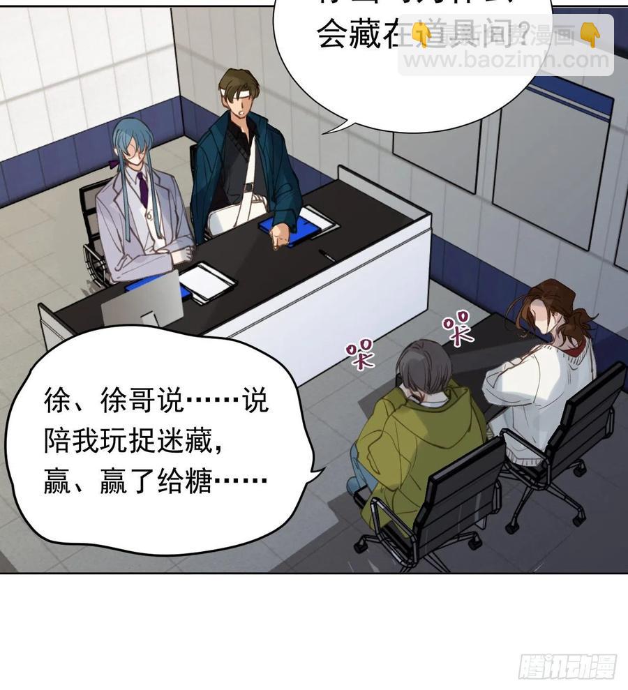 百卒戏傩28(1/2)-第89话