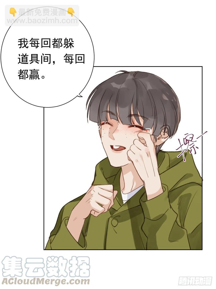 百卒戏傩28(1/2)-第89话
