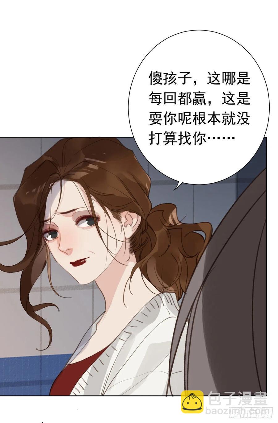 百卒戏傩28(1/2)-第89话
