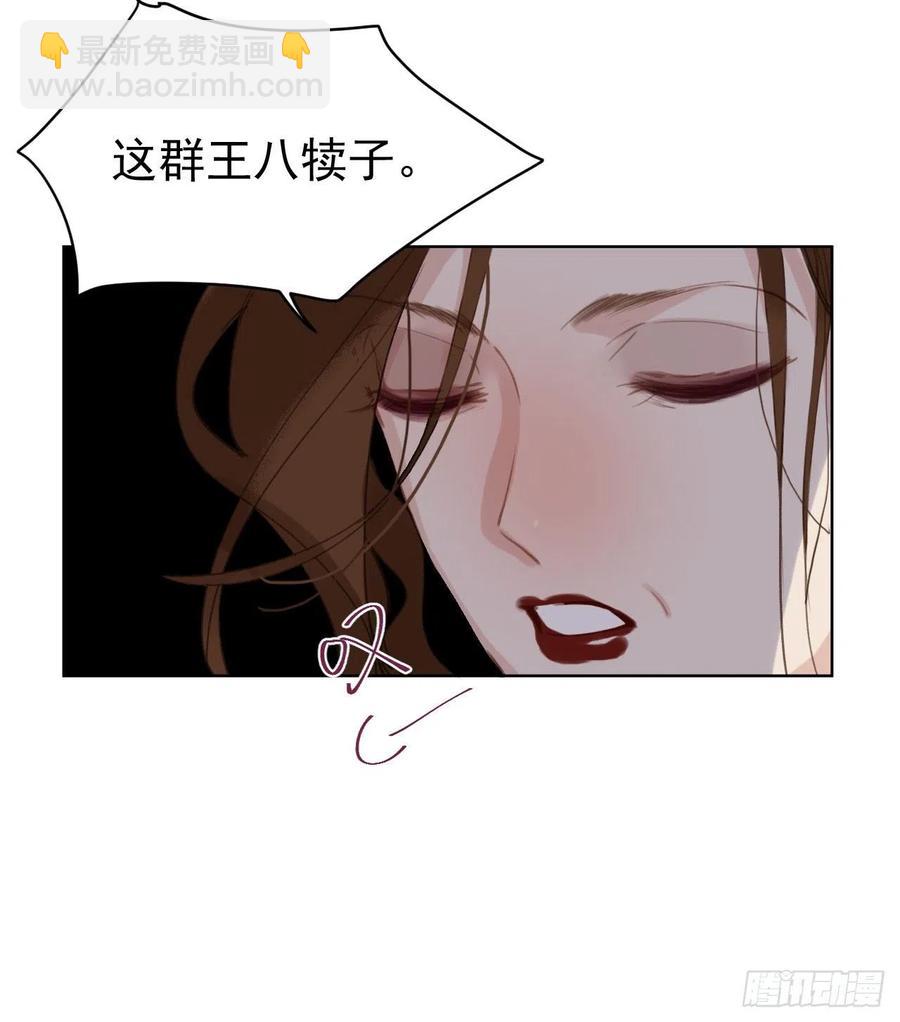 百卒戏傩28(1/2)-第89话