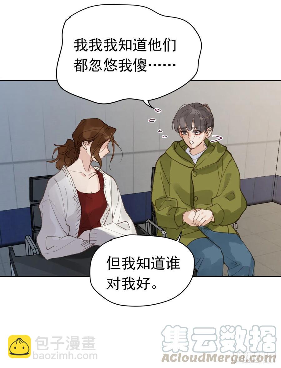 百卒戏傩28(1/2)-第89话