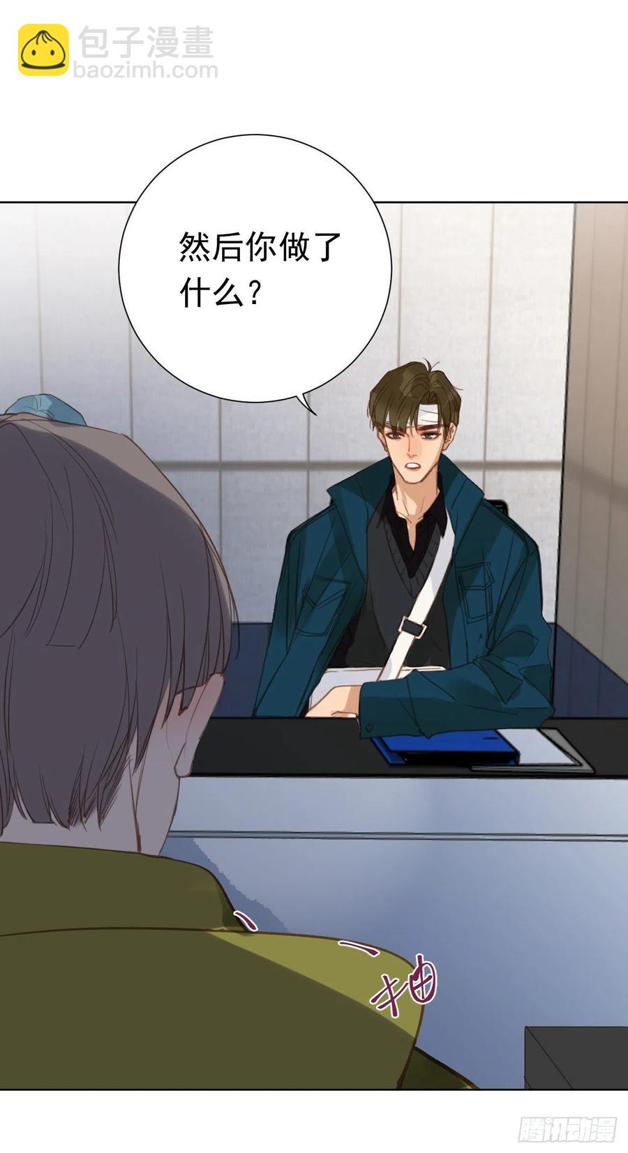 百卒戏傩28(1/2)-第89话