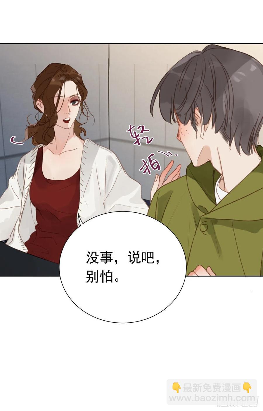 百卒戏傩28(1/2)-第89话