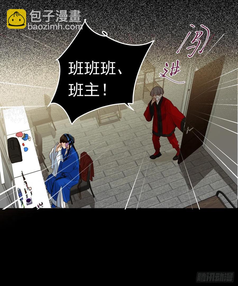百卒戏傩28(1/2)-第89话