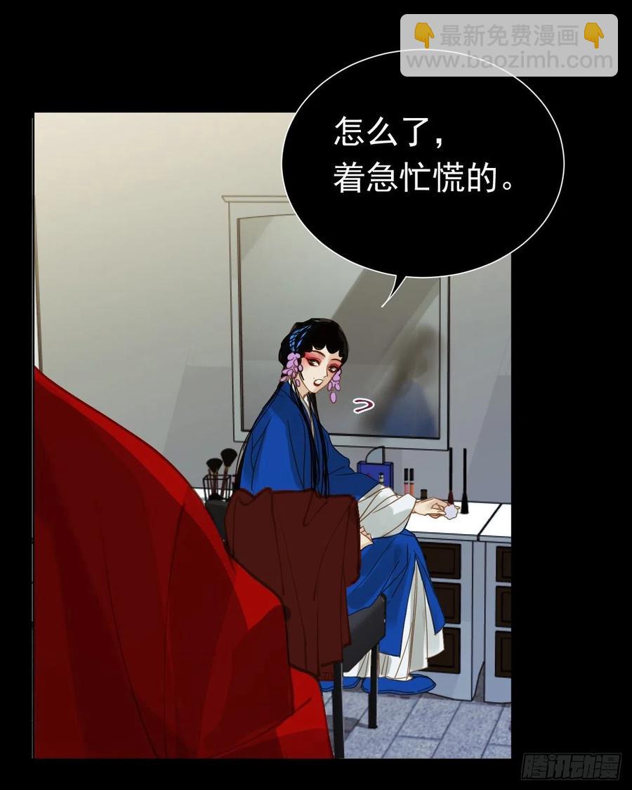 百卒戏傩28(1/2)-第89话