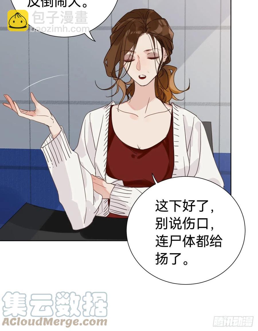 百卒戏傩30(1/2)-第91话