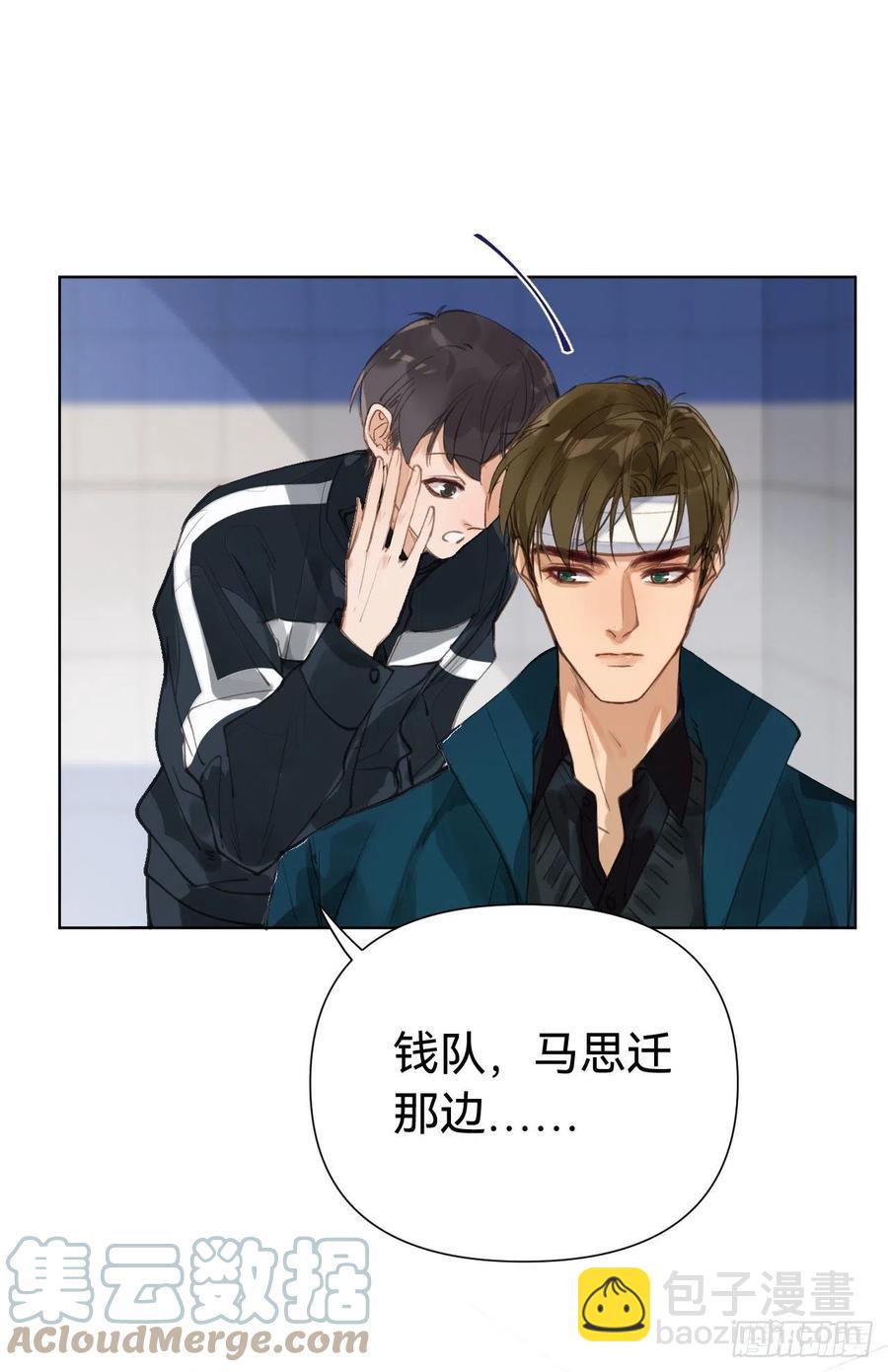百卒戏傩30(1/2)-第91话