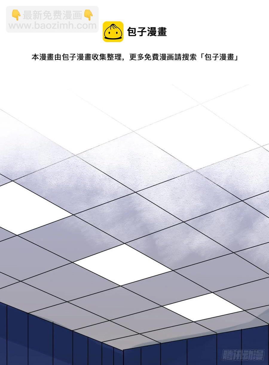 百卒戏傩30(1/2)-第91话