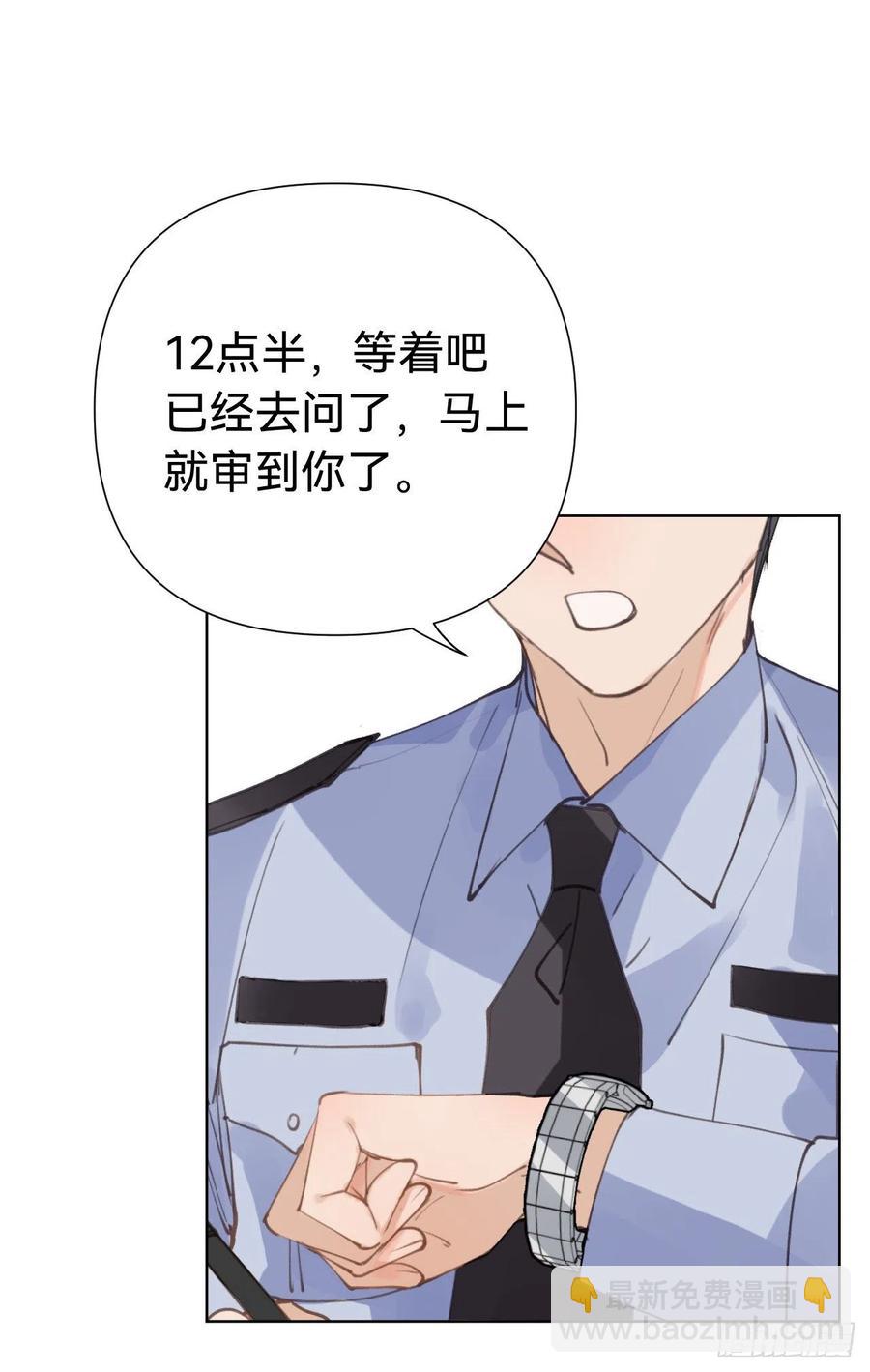 百卒戏傩30(1/2)-第91话