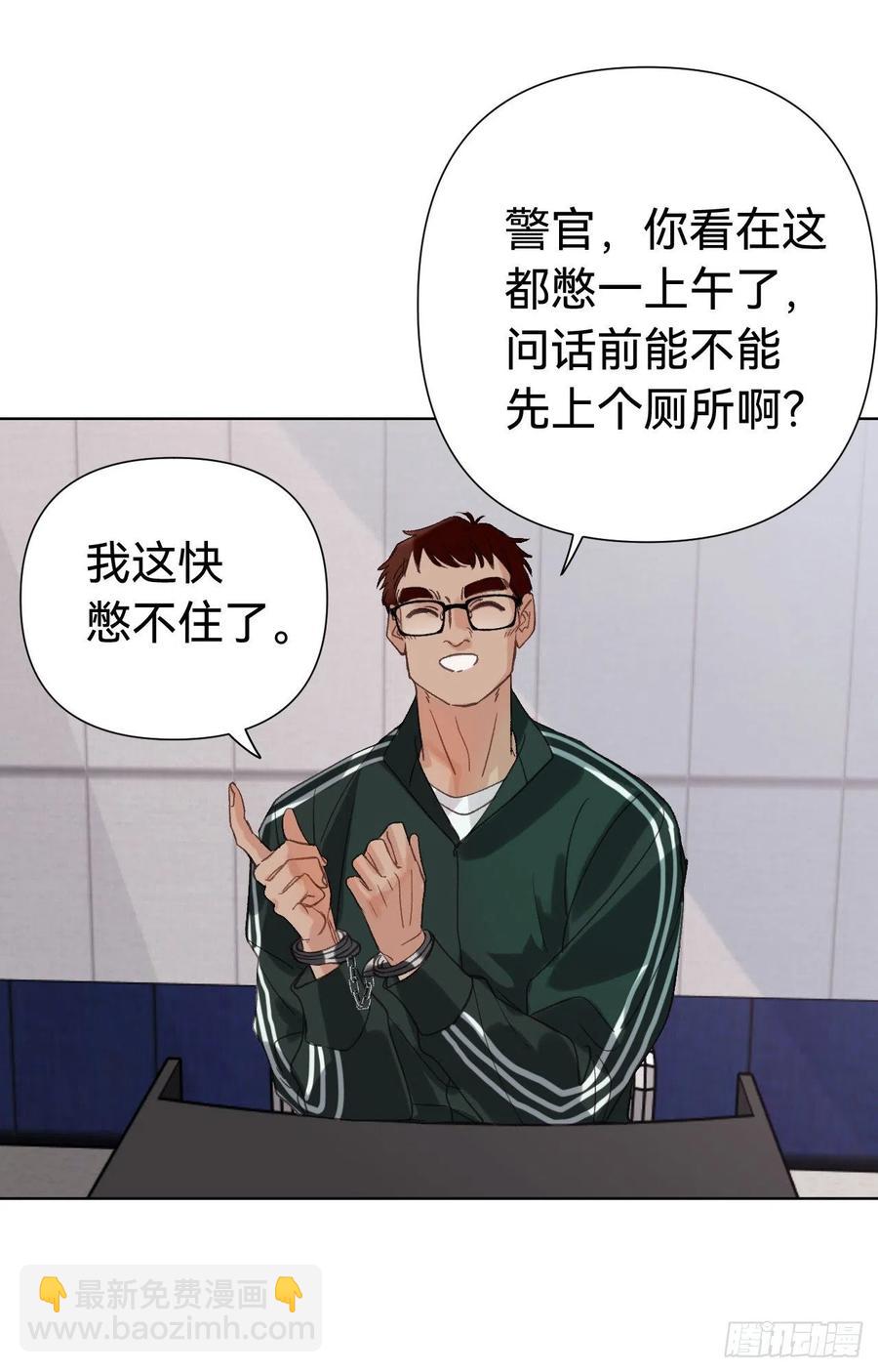 百卒戏傩30(1/2)-第91话