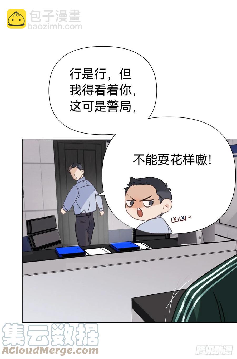 百卒戏傩30(1/2)-第91话