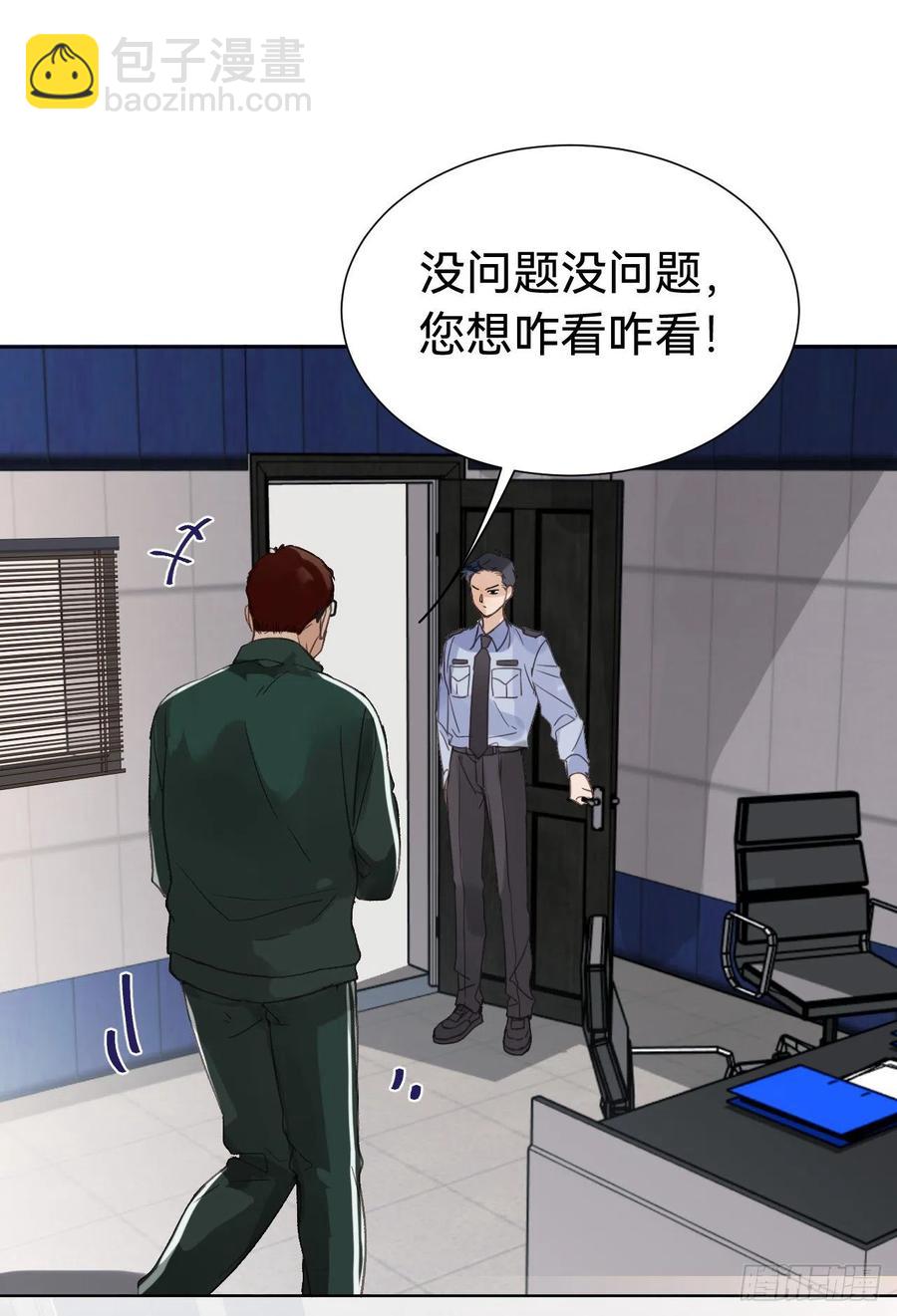百卒戏傩30(1/2)-第91话