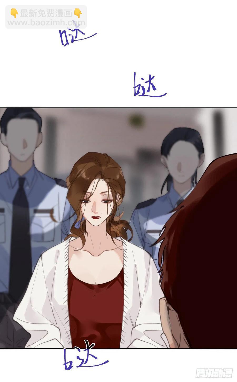 百卒戏傩30(1/2)-第91话