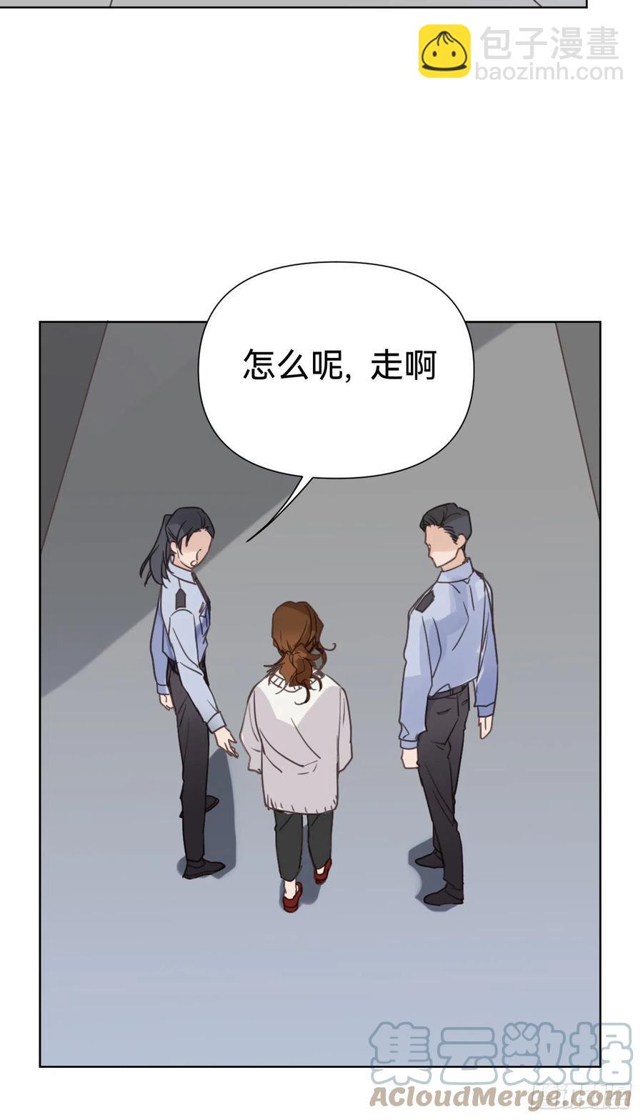 百卒戏傩30(1/2)-第91话
