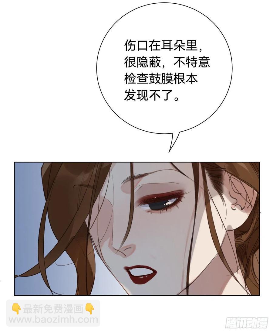 百卒戏傩30(1/2)-第91话