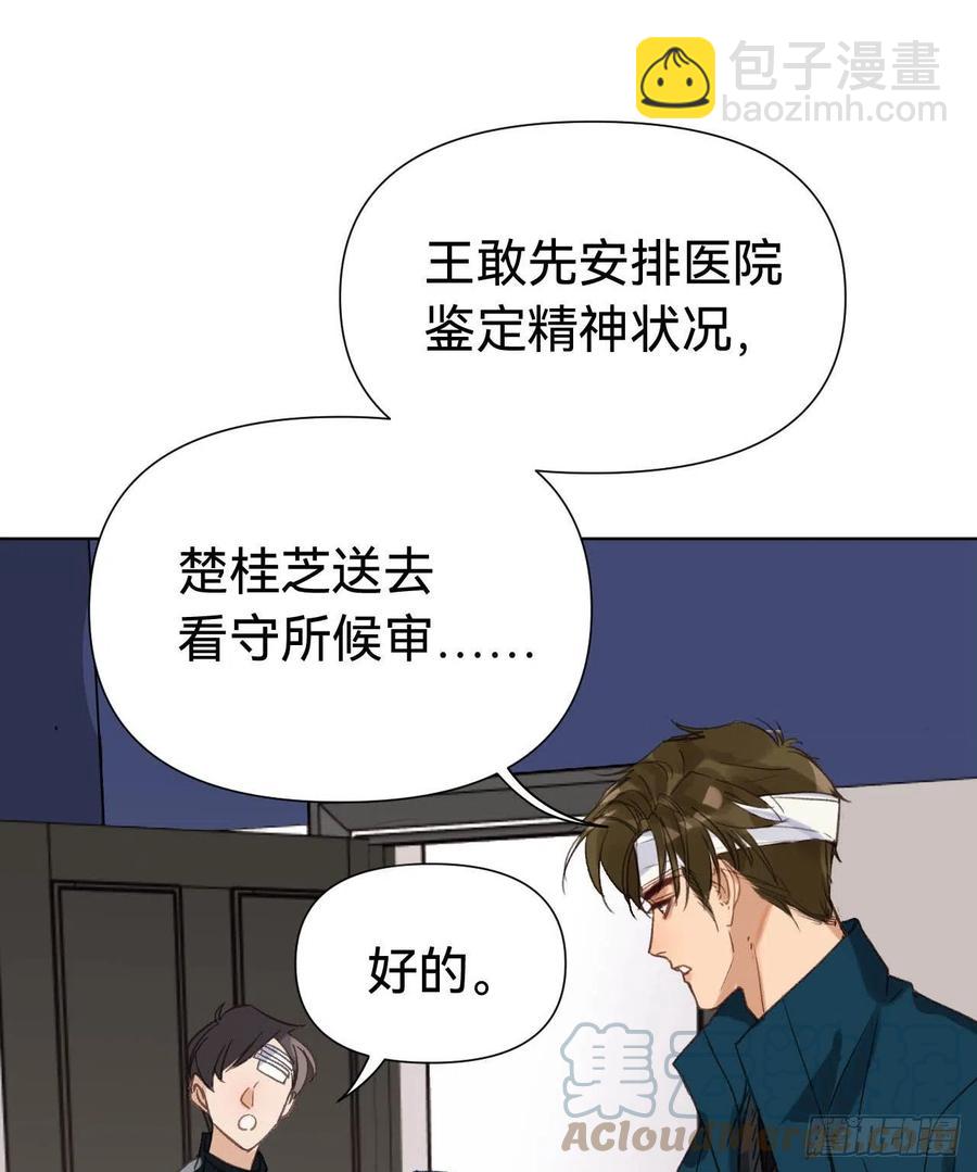 百卒戏傩30(1/2)-第91话