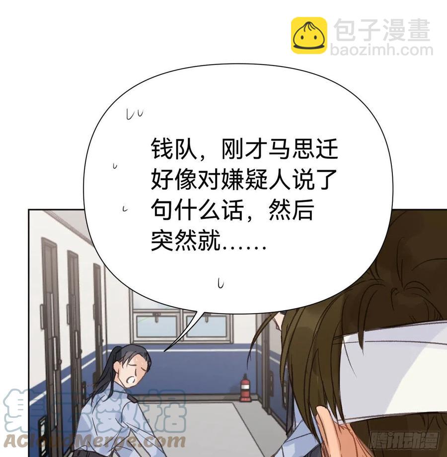 百卒戏傩30(1/2)-第91话