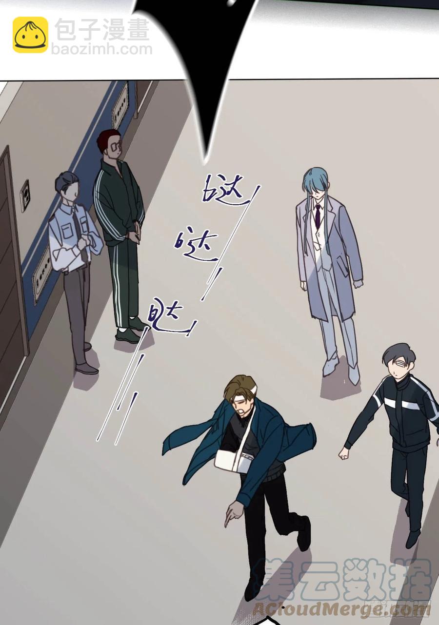 百卒戏傩30(1/2)-第91话