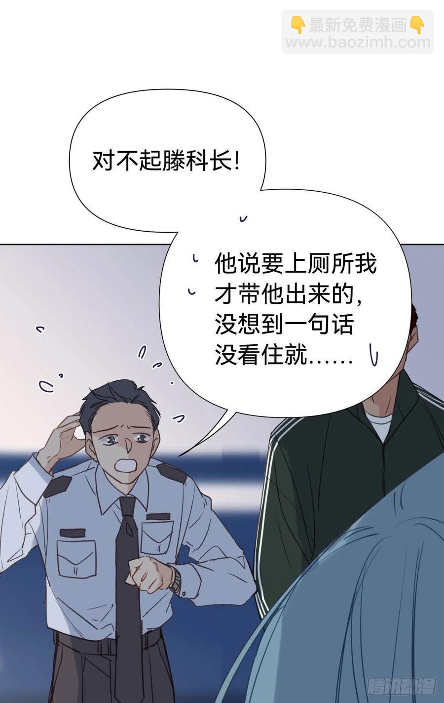 百卒戏傩30(1/2)-第91话