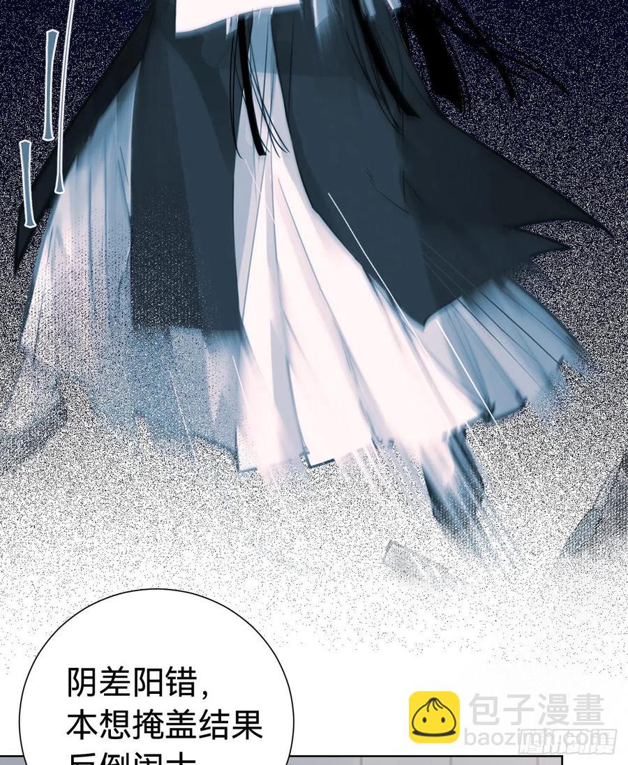 百卒戏傩30(1/2)-第91话
