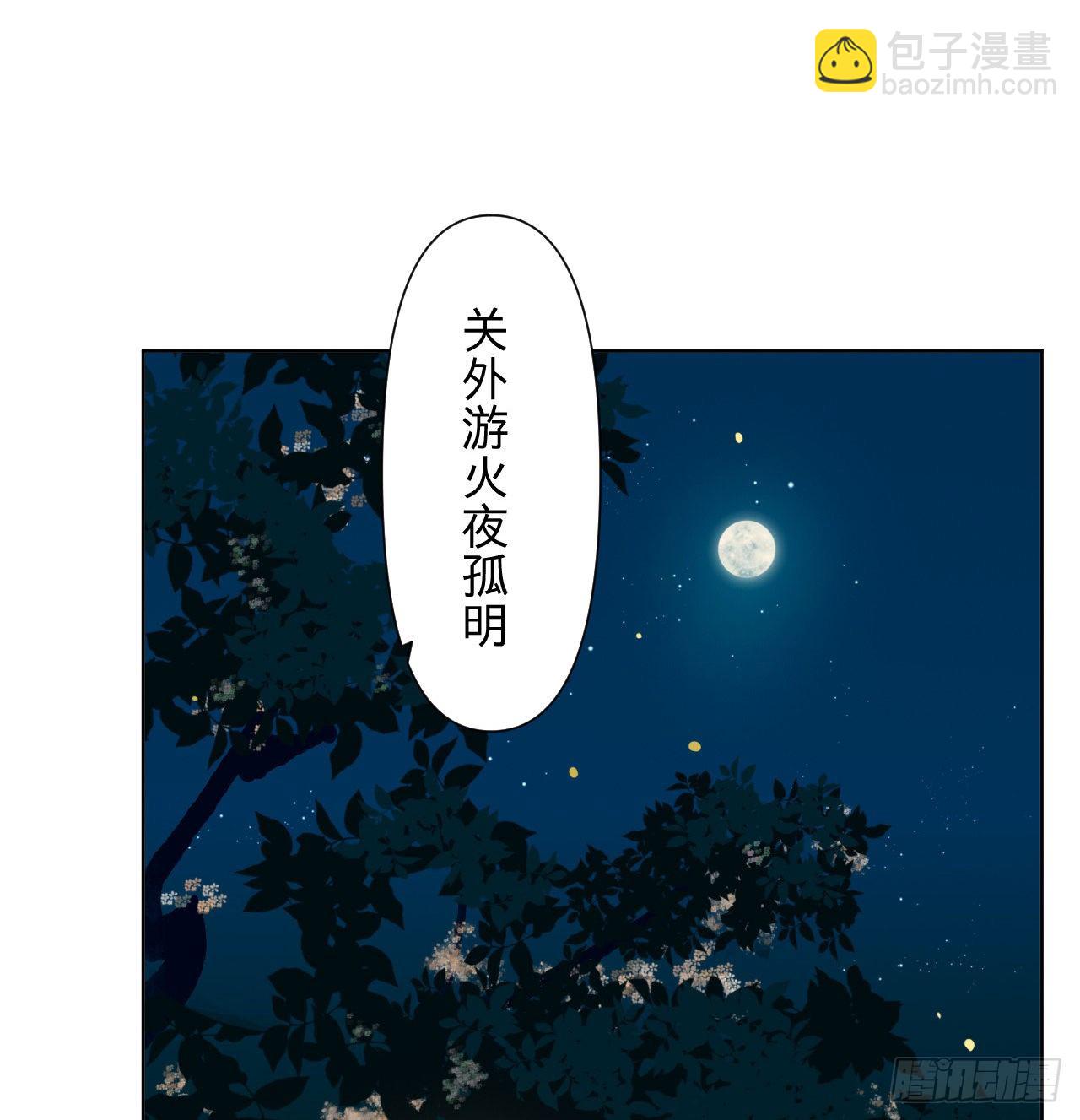 中秋特别篇&middot;咏月七绝-第93话