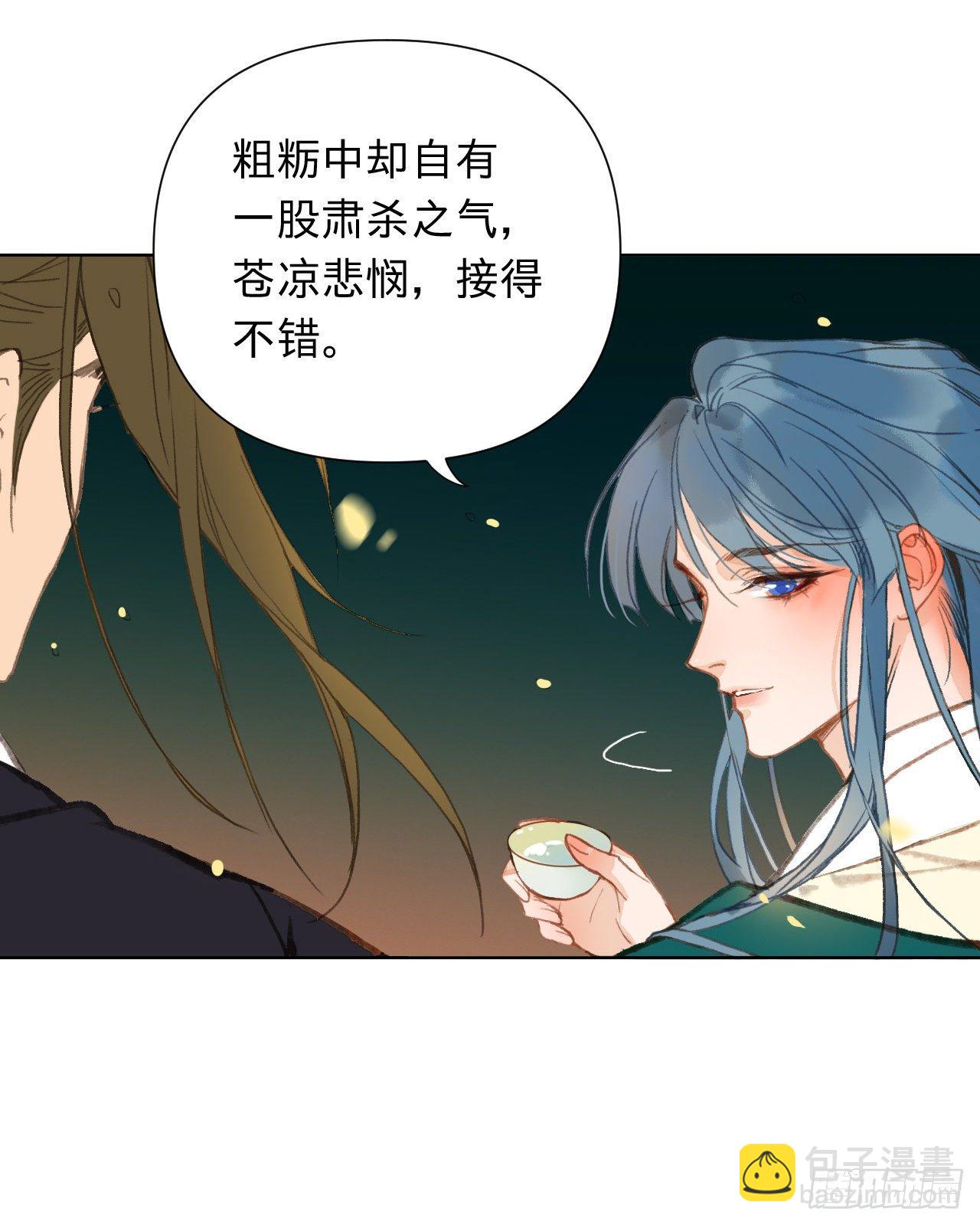 中秋特别篇&middot;咏月七绝-第93话