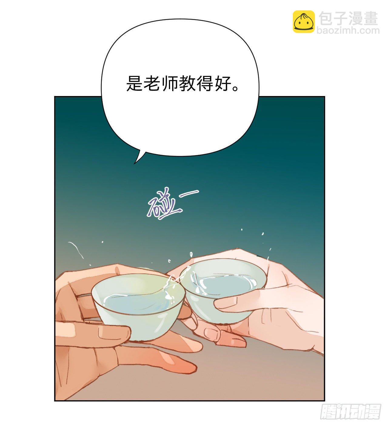 中秋特别篇&middot;咏月七绝-第93话