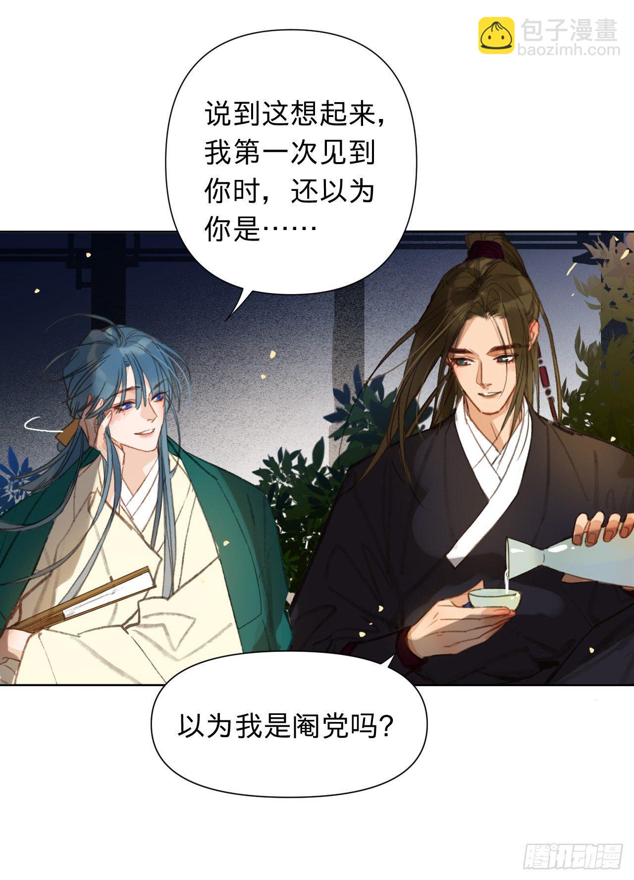 中秋特别篇&middot;咏月七绝-第93话