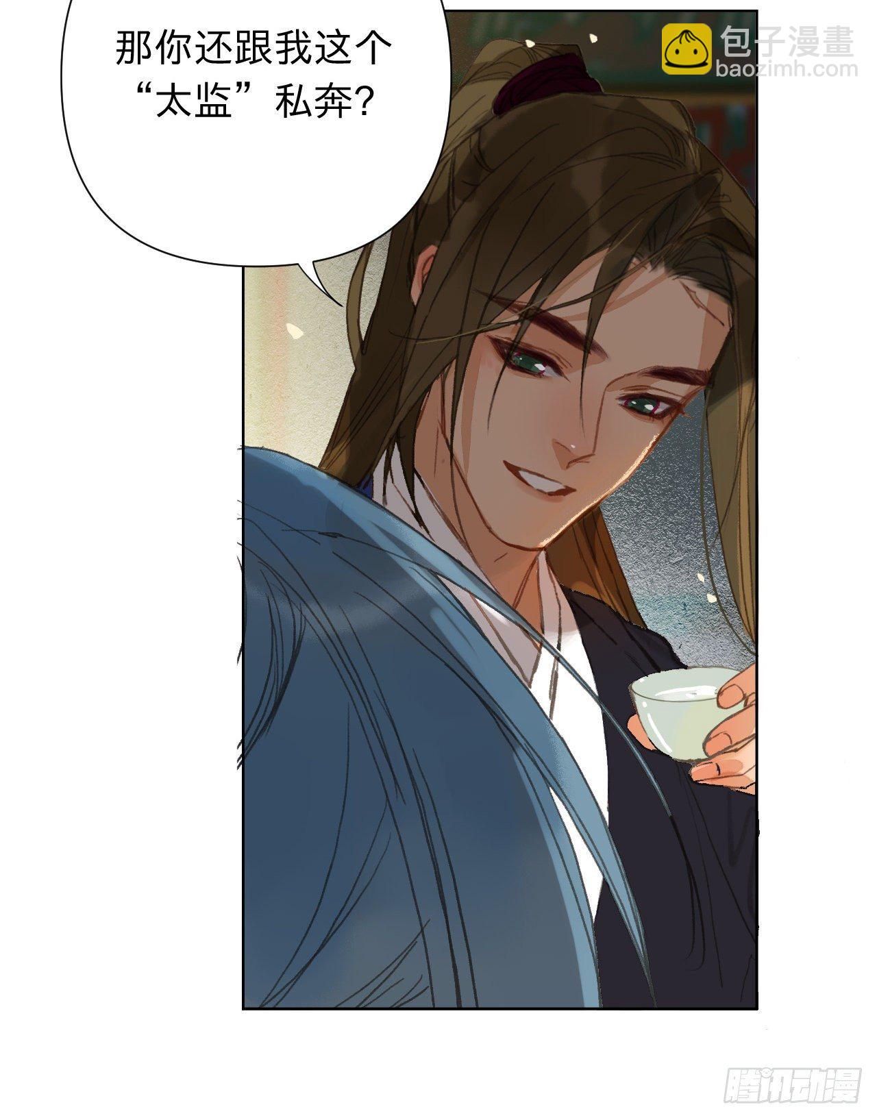 中秋特别篇&middot;咏月七绝-第93话