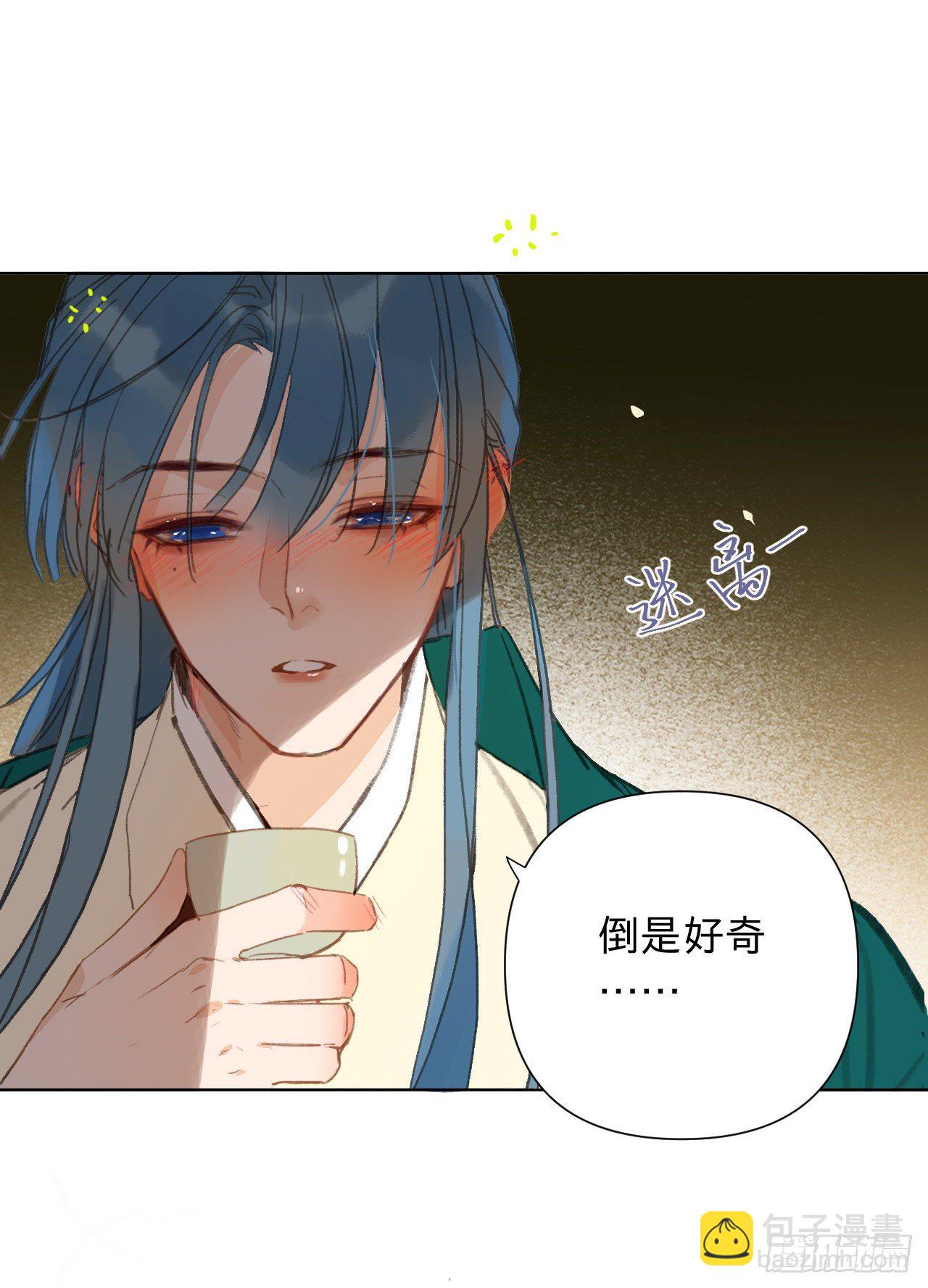 中秋特别篇&middot;咏月七绝-第93话