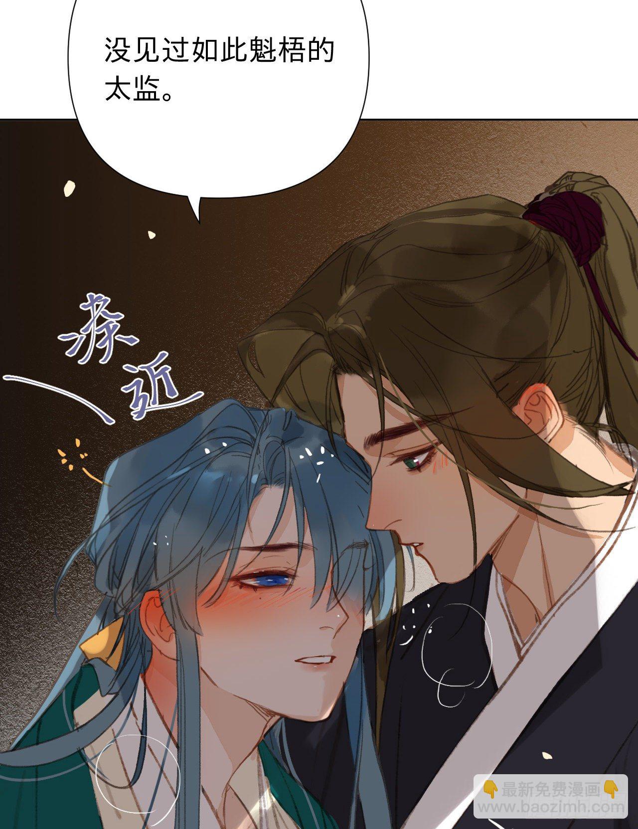 中秋特别篇&middot;咏月七绝-第93话