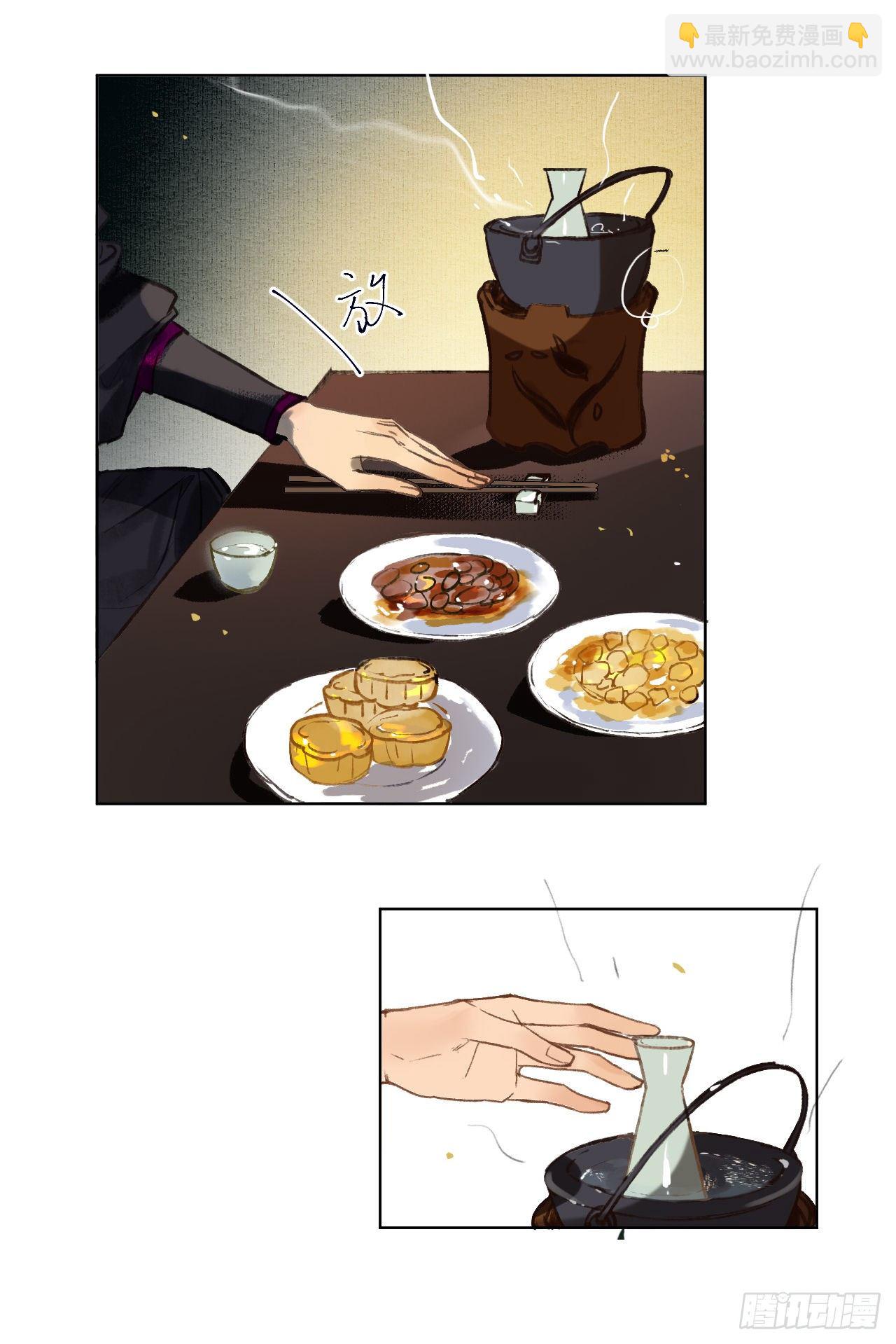 中秋特别篇&middot;咏月七绝-第93话