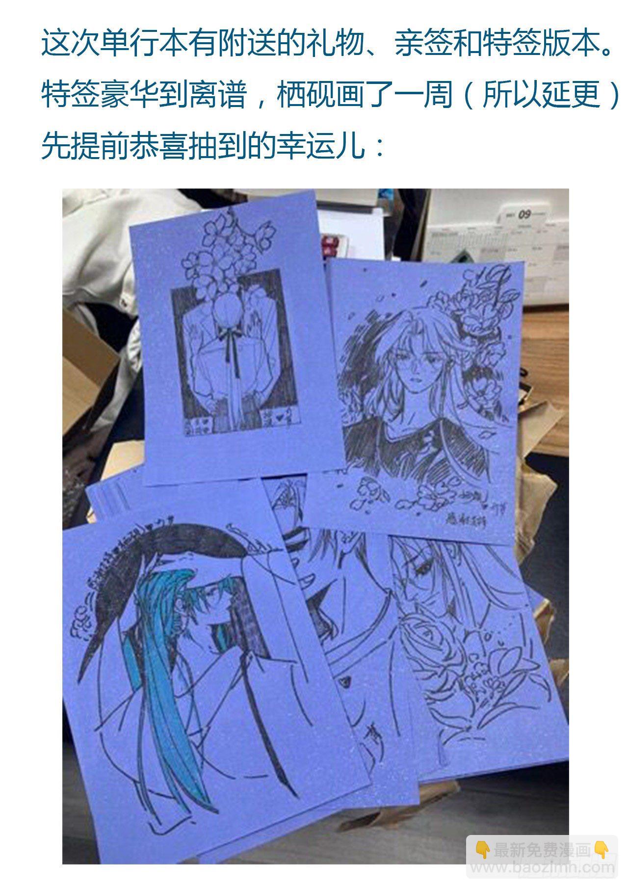 中秋特别篇&middot;咏月七绝-第93话