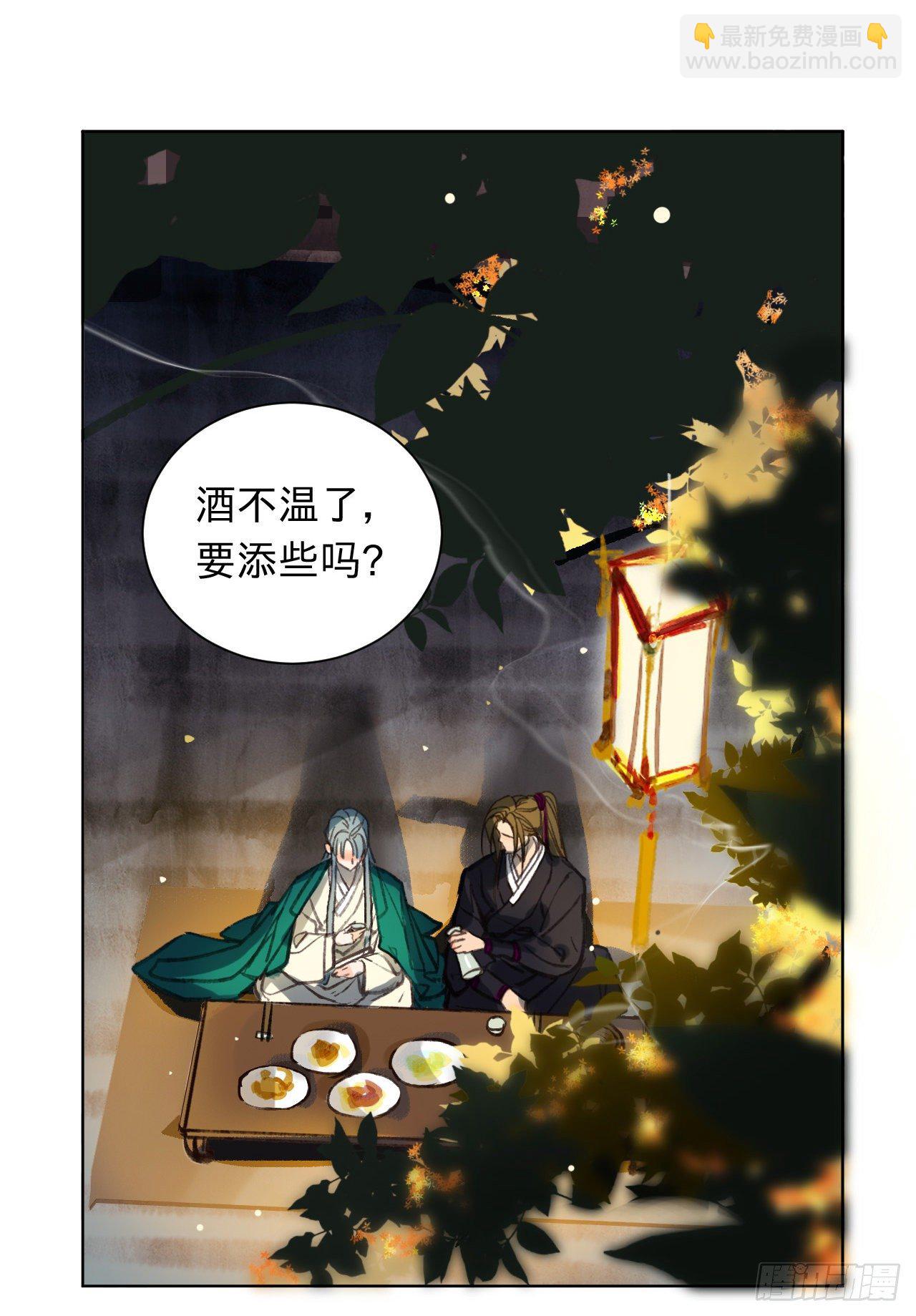 中秋特别篇&middot;咏月七绝-第93话