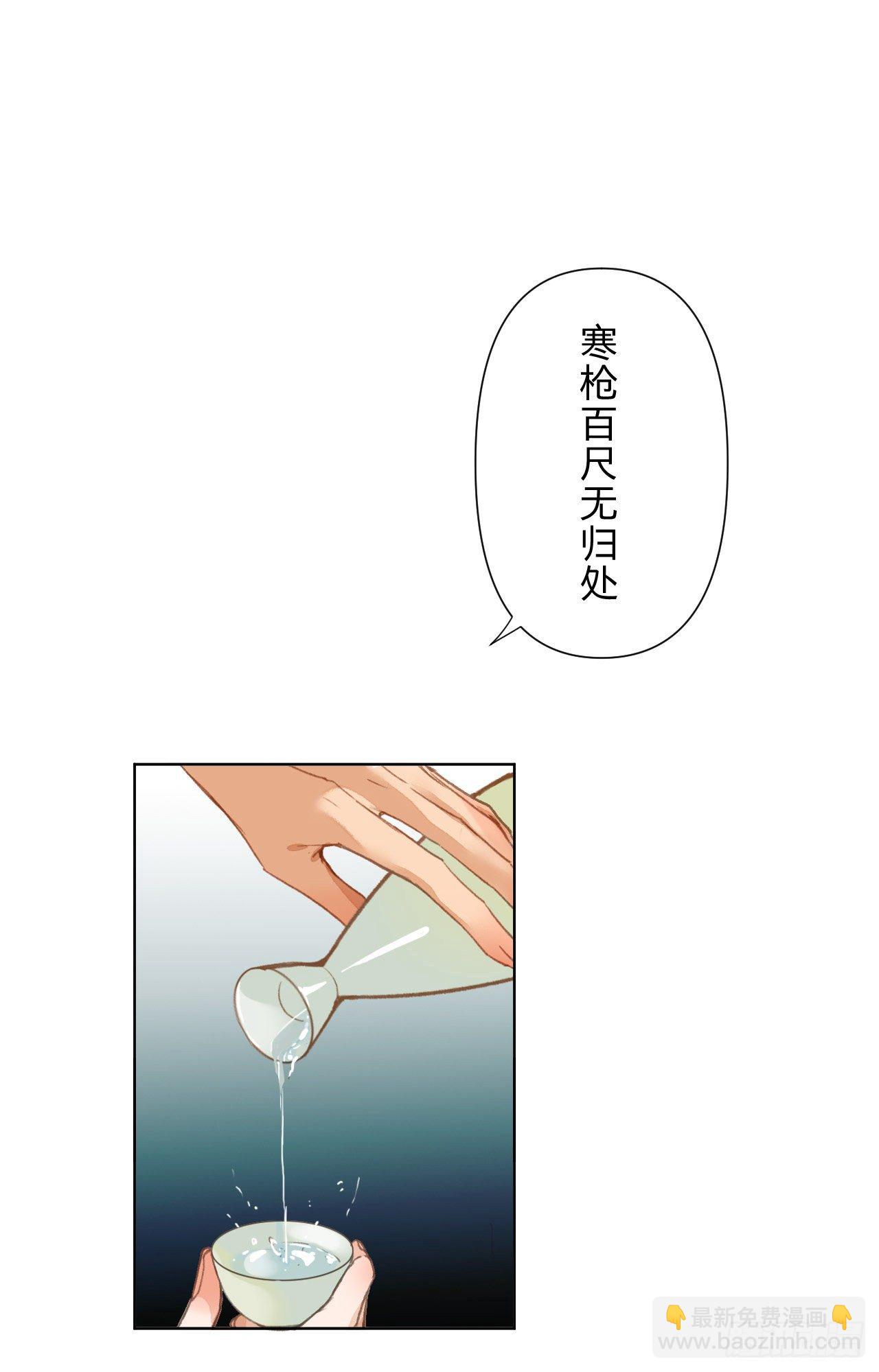 中秋特别篇&middot;咏月七绝-第93话