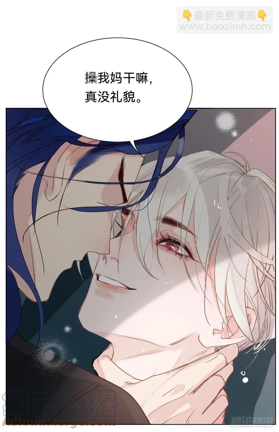 百卒戏傩&middot;后编03(1/2)-第95话