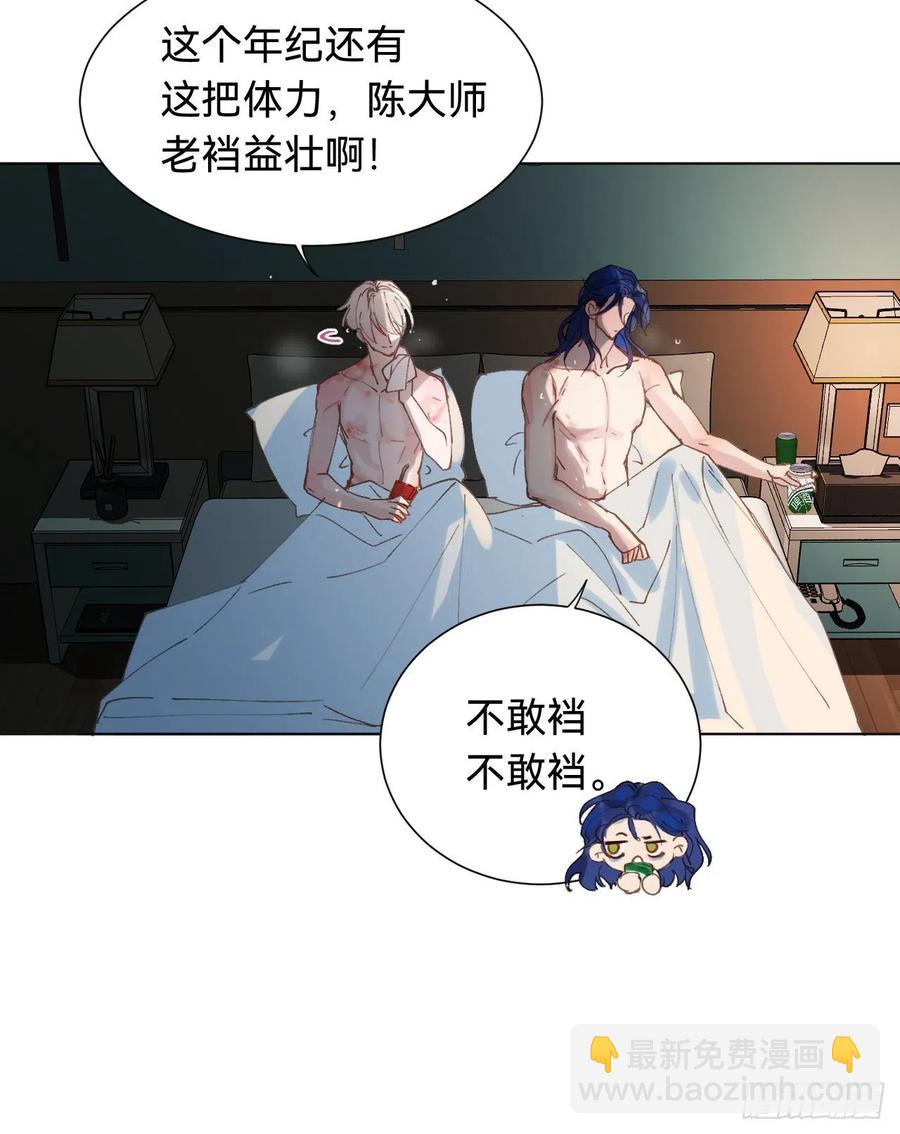 百卒戏傩&middot;后编03(1/2)-第95话