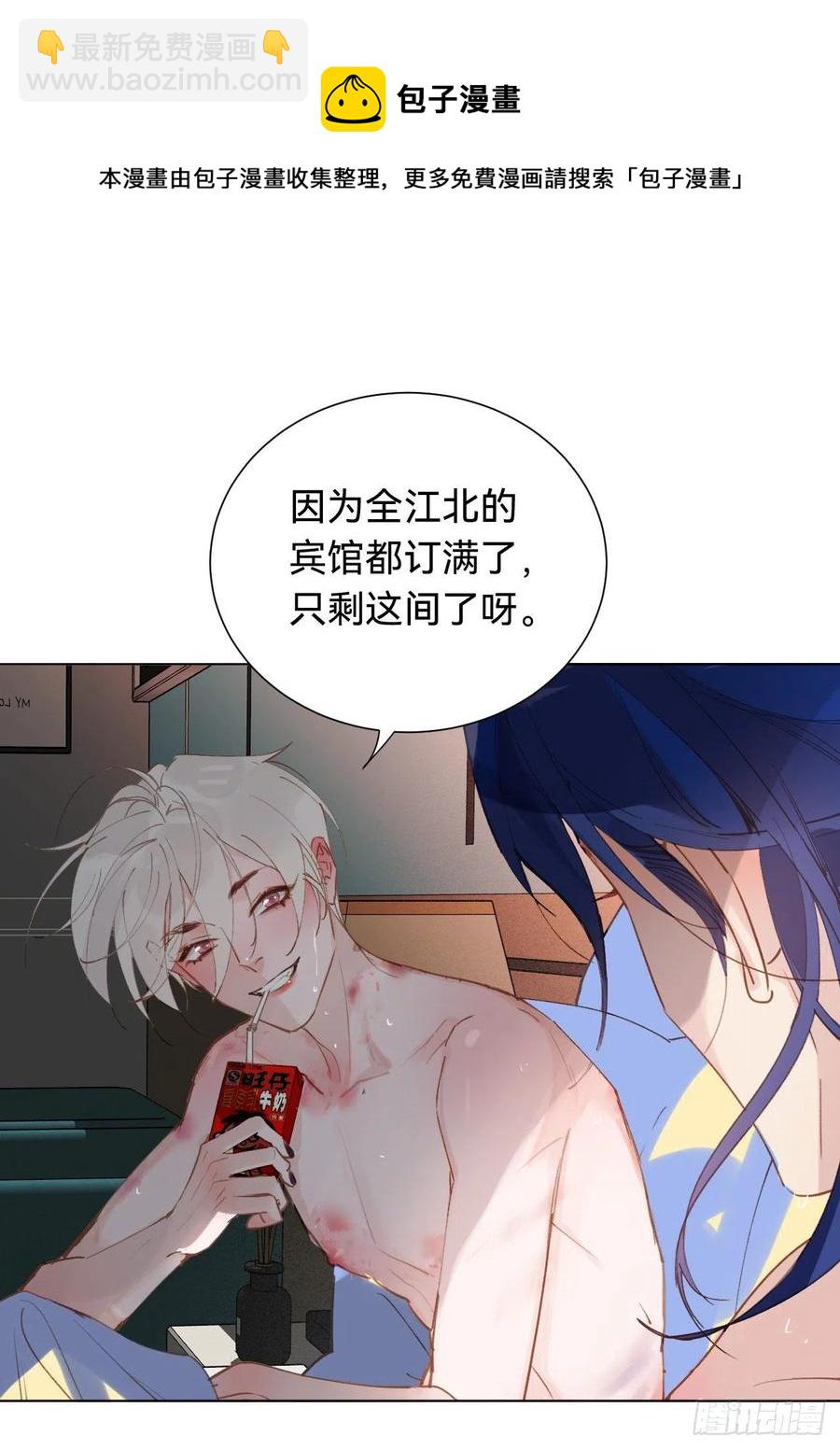 百卒戏傩&middot;后编03(1/2)-第95话