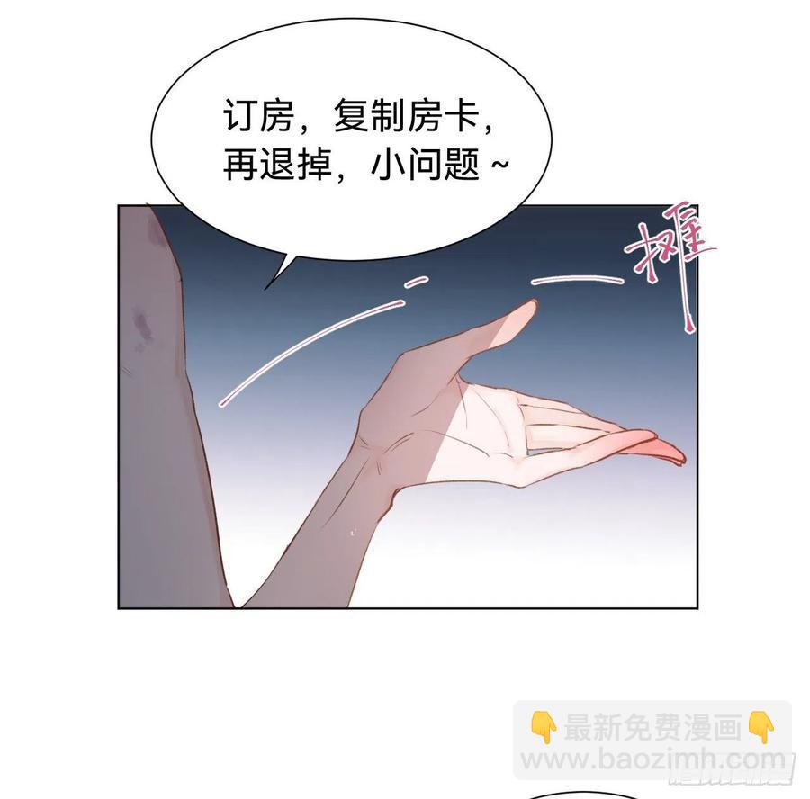 百卒戏傩&middot;后编03(1/2)-第95话