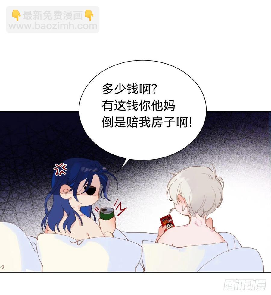 百卒戏傩&middot;后编03(1/2)-第95话