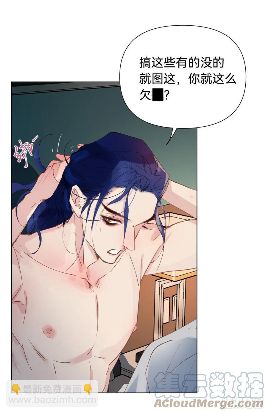 百卒戏傩&middot;后编03(1/2)-第95话